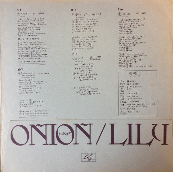 Onion