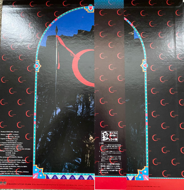 Release: My-Nichi!! Checkers-Vinyl-Japan-1985-C28A0428-8806853