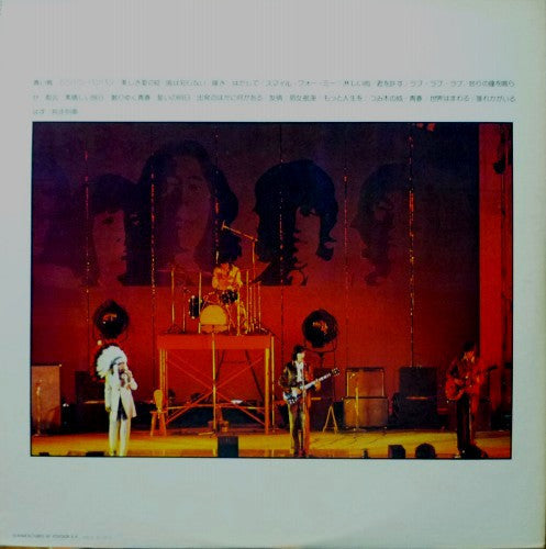 Master Release: The Tigers Story Vol. 2 by The Tigers (2)