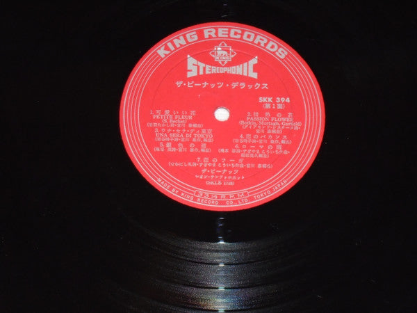 ザ・ピーナッツ・デラックス