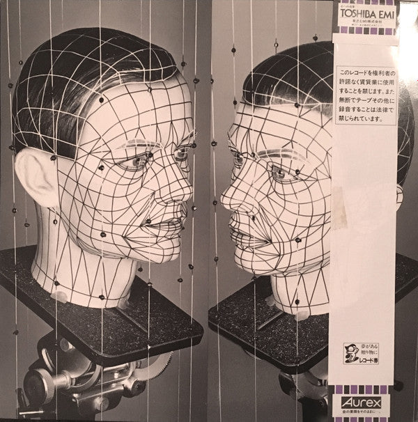 Release: Electric Cafe-Vinyl-Japan-1986-EMS-91205-2886045