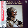 Cecil Taylor - Live In The Black Forest (Vinyl, LP, Album) Very Good Plus (VG+) / Very Good Plus (VG+)