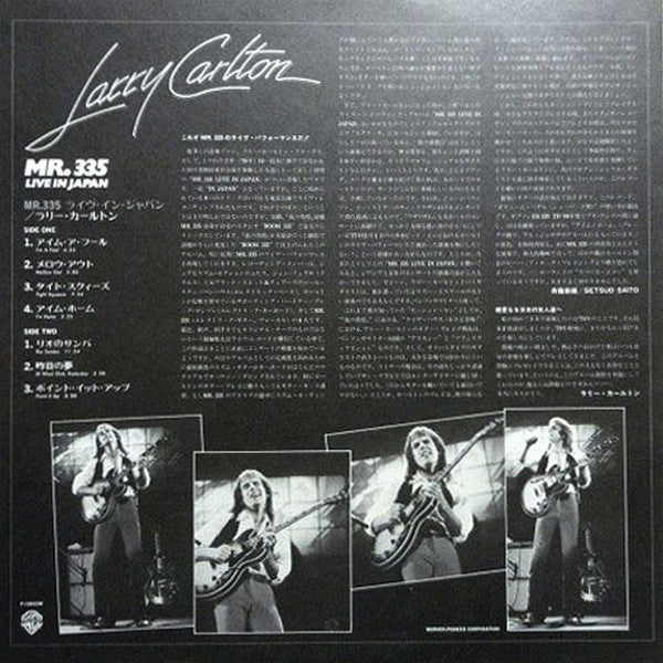 Mr. 335 - Live In Japan = ライヴ・イン・ジャパン