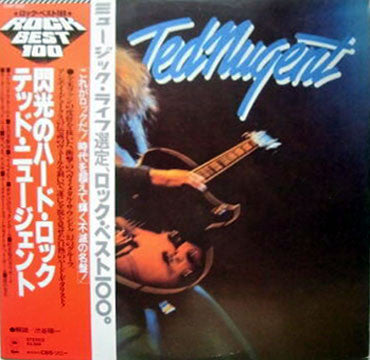Ted Nugent