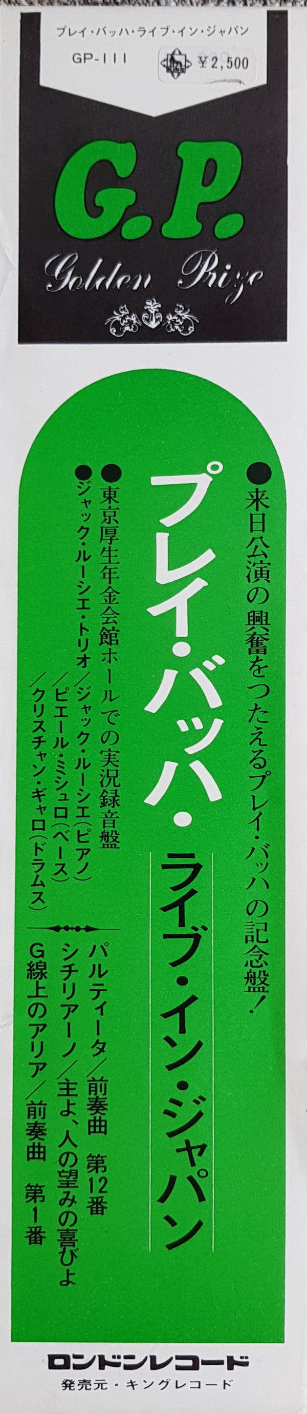 Play Bach Live In Japan