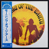 Various - Morning Of The Earth (Original Film Soundtrack) (LP, Album) - Near Mint (NM or M-) / Very Good Plus (VG+)