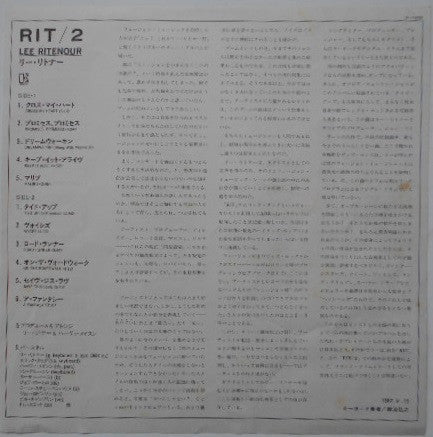 Rit/2