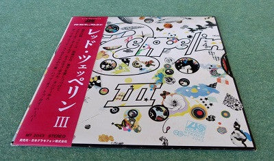 Release: Led Zeppelin III-Vinyl-Japan-1970-MT-2043-2345156