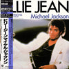 Michael Jackson - Billie Jean (Vinyl, 12