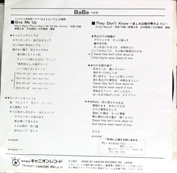 Release: Give Me Up-Vinyl-Japan-1987-7A0687-7132397