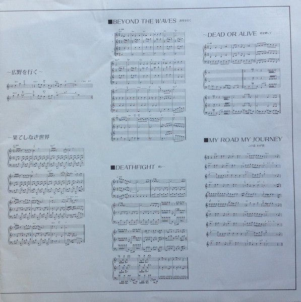 Dragon Quest II = ドラゴン クエスト II 悪霊の神々