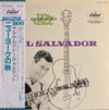Sal Salvador - Sal Salvador (Vinyl, LP, Album, Reissue) Near Mint (NM or M-) / Very Good Plus (VG+)