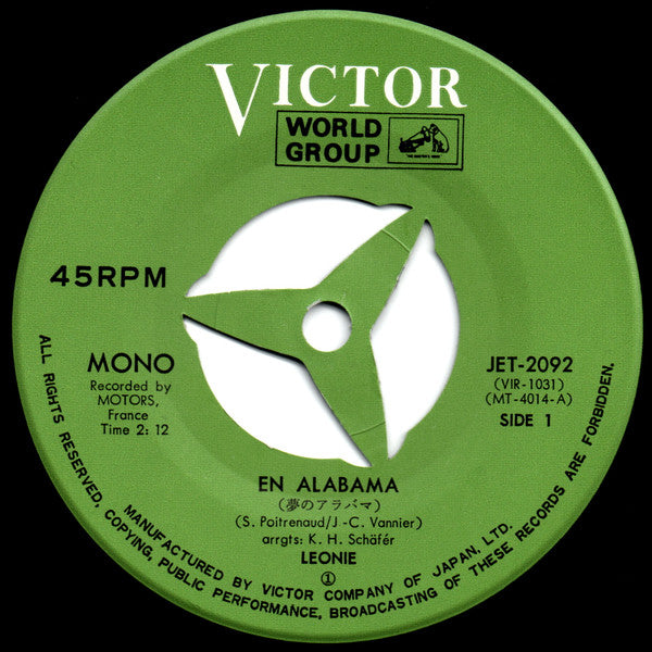 夢のアラバマ = En Alabama