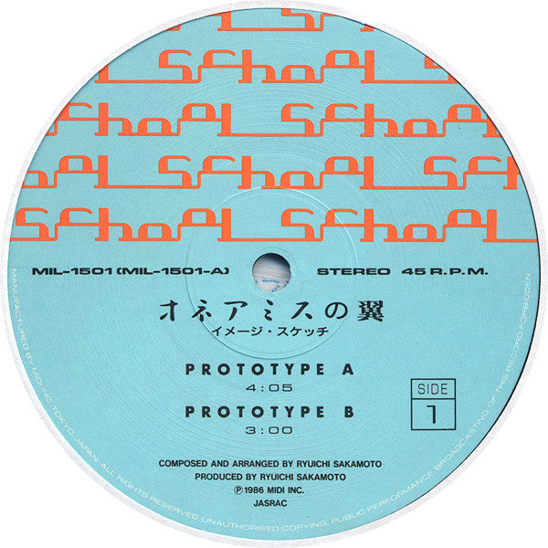 Image Sketch Of "Aile De Honnêamise" = オネアミスの翼 (イメージ・スケッチ)