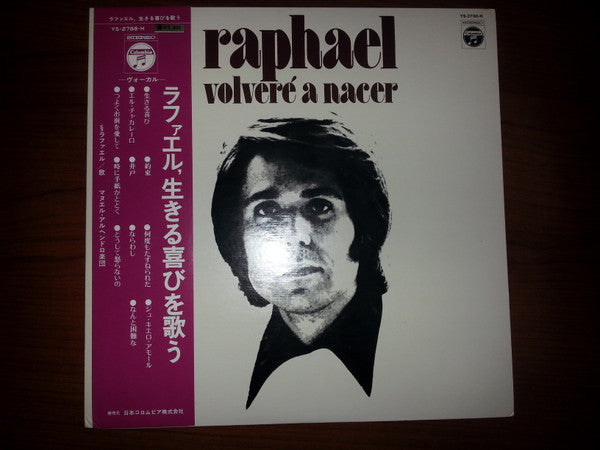 Release: Volveré A Nacer-Vinyl-Japan-1973-YS-2788-H-8879588
