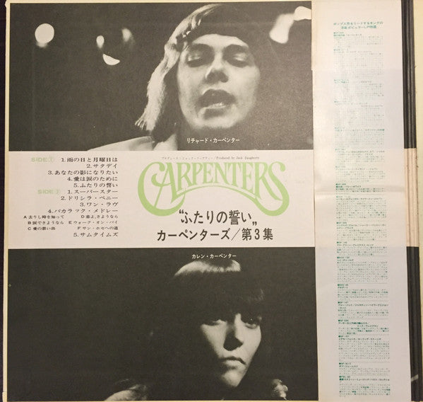 Release: Carpenters-Vinyl-Japan-1975-GP 253-8648252