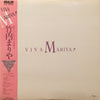 Mariya Takeuchi - Viva Mariya!! ヴィヴァ・マリヤ!! (LP, Compilation, Stereo) - Very Good Plus (VG+) / Very Good (VG)
