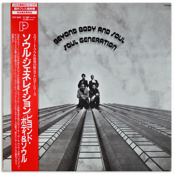 Master Release: Beyond Body And Soul by Soul Generation