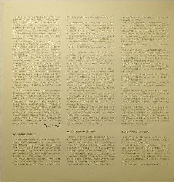 Beck, Bogert & Appice Live