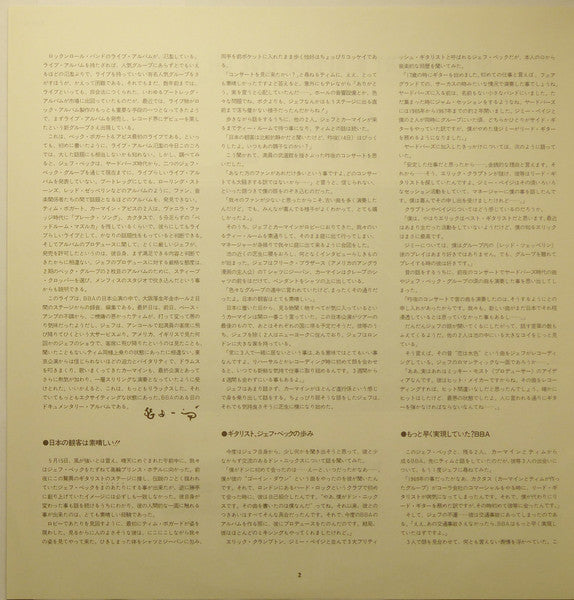 Beck, Bogert & Appice Live