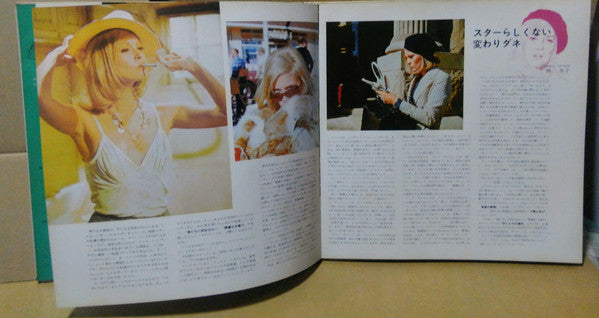 Golden Star In Screen Music 4