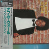 Michael Jackson - Off The Wall (Vinyl, LP, Album, Reissue) Very Good (VG) / Very Good (VG)
