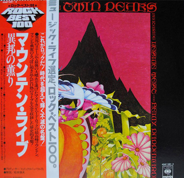 Release: Twin Peaks-Vinyl-Japan-1978-40AP 1281~2, 40AP 1281~2-5583382