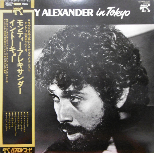 In Tokyo