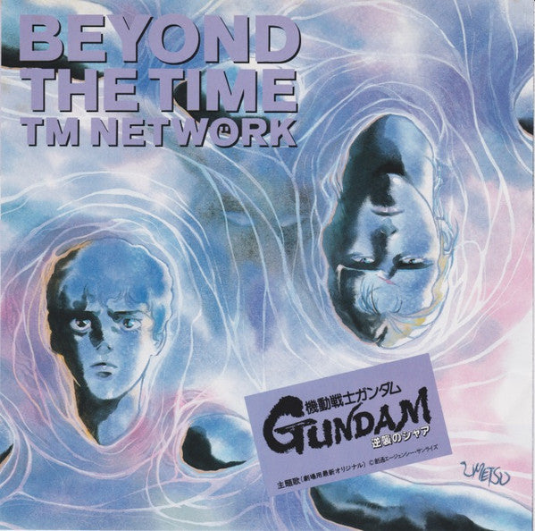 Master Release: Beyond The Time by TM Network
