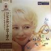 Blossom Dearie - Once Upon A Summertime (Vinyl, LP, Album, Reissue, Stereo) Near Mint (NM or M-) / Very Good (VG)