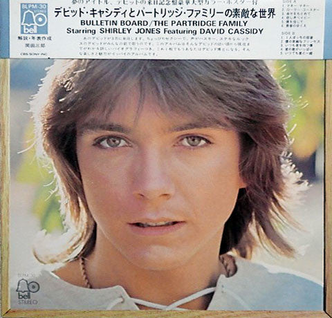 Master Release: Bulletin Board by The Partridge Family