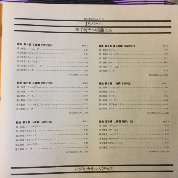 Cello Suite (Unacompanied) Complete