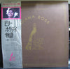 Diana Ross - Lady Sings The Blues (Original Motion Picture Soundtrack) (2xLP, Album) - Very Good Plus (VG+) / Very Good Plus (VG+)