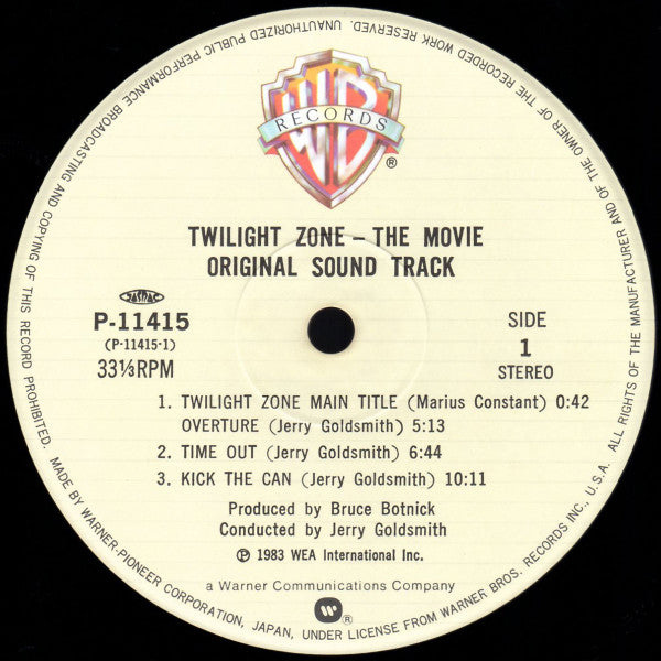 トワイライトゾーン -超次元の体験-