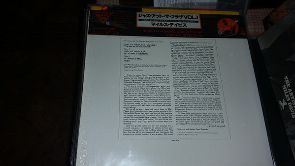 Jazz At The Plaza Vol. 1