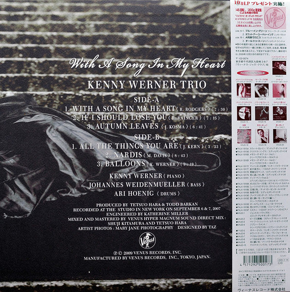 With A Song In My Heart = わが心に歌えば