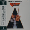 Various - Stanley Kubrick's A Clockwork Orange (LP, Album) - Very Good (VG) / Very Good Plus (VG+)