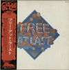 Free - Free At Last (LP, Album) - Very Good Plus (VG+) / Good (G)