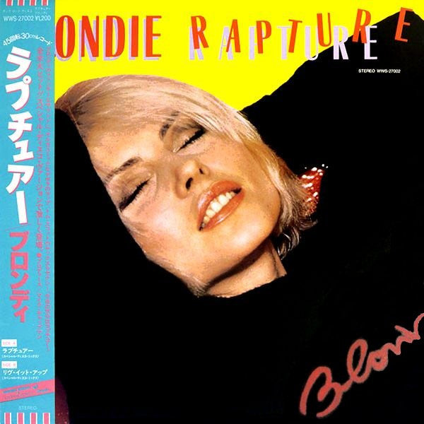Release: Rapture-Vinyl-Japan-1981-WWS-27002-3078719