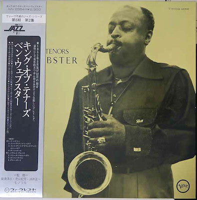 Release: The Consummate Artistry of Ben Webster-Vinyl-Japan-1976-MV 2554-5317486