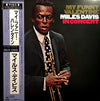 Miles Davis - My Funny Valentine - Miles Davis In Concert (Vinyl, LP, Album, Reissue, Stereo) Very Good (VG) / Very Good Plus (VG+)