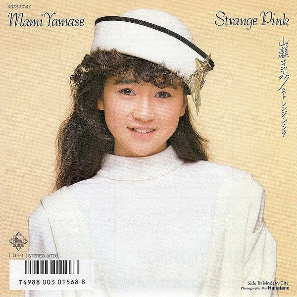 Release: Strange Pink = ストレンジ・ピンク-Vinyl-Japan-1987-K07S-10147-6606712