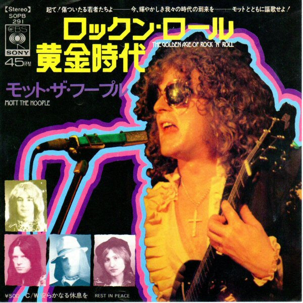 Master Release: The Golden Age Of Rock 'N' Roll by Mott The Hoople
