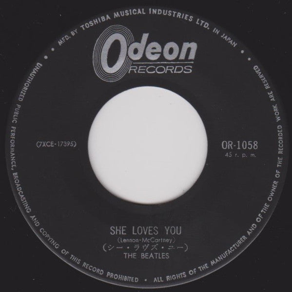 シー・ラヴズ・ユー = She Loves You