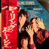 The Rolling Stones - Through The Past, Darkly (Big Hits Vol. 2) (Vinyl, LP, Compilation, Reissue) Good Plus (G+) / Very Good (VG)