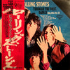 The Rolling Stones - Through The Past, Darkly (Big Hits Vol. 2) (Vinyl, LP, Compilation, Reissue, Stereo) Good Plus (G+) / Very Good (VG)