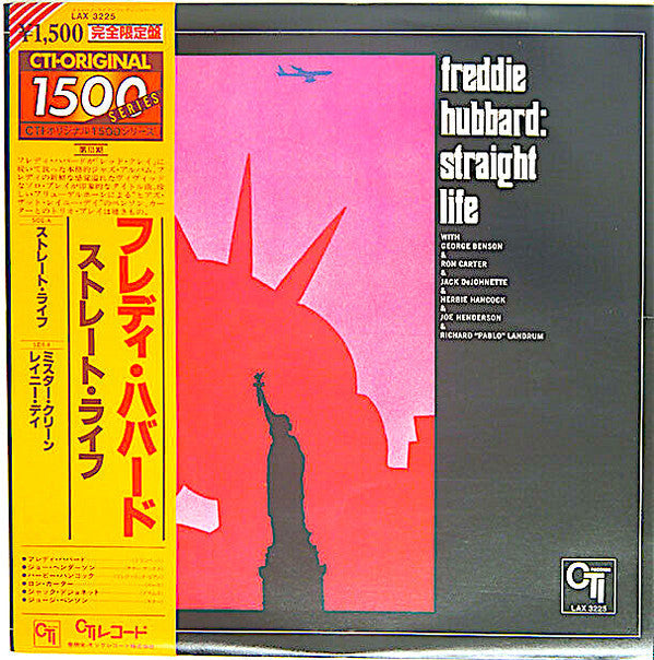 Release: Straight Life-Vinyl-Japan-1979-LAX-3225, LAX 3225-6336004