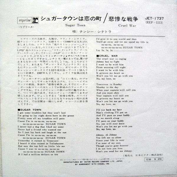 Master Release: Sugar Town / Cruel War by Nancy Sinatra