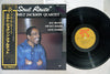 The Milt Jackson Quartet - Soul Route (LP, Album, Stereo) - Very Good Plus (VG+) / Very Good Plus (VG+)