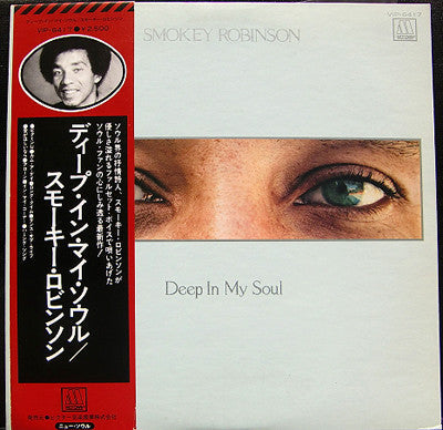 Master Release: Deep In My Soul by Smokey Robinson